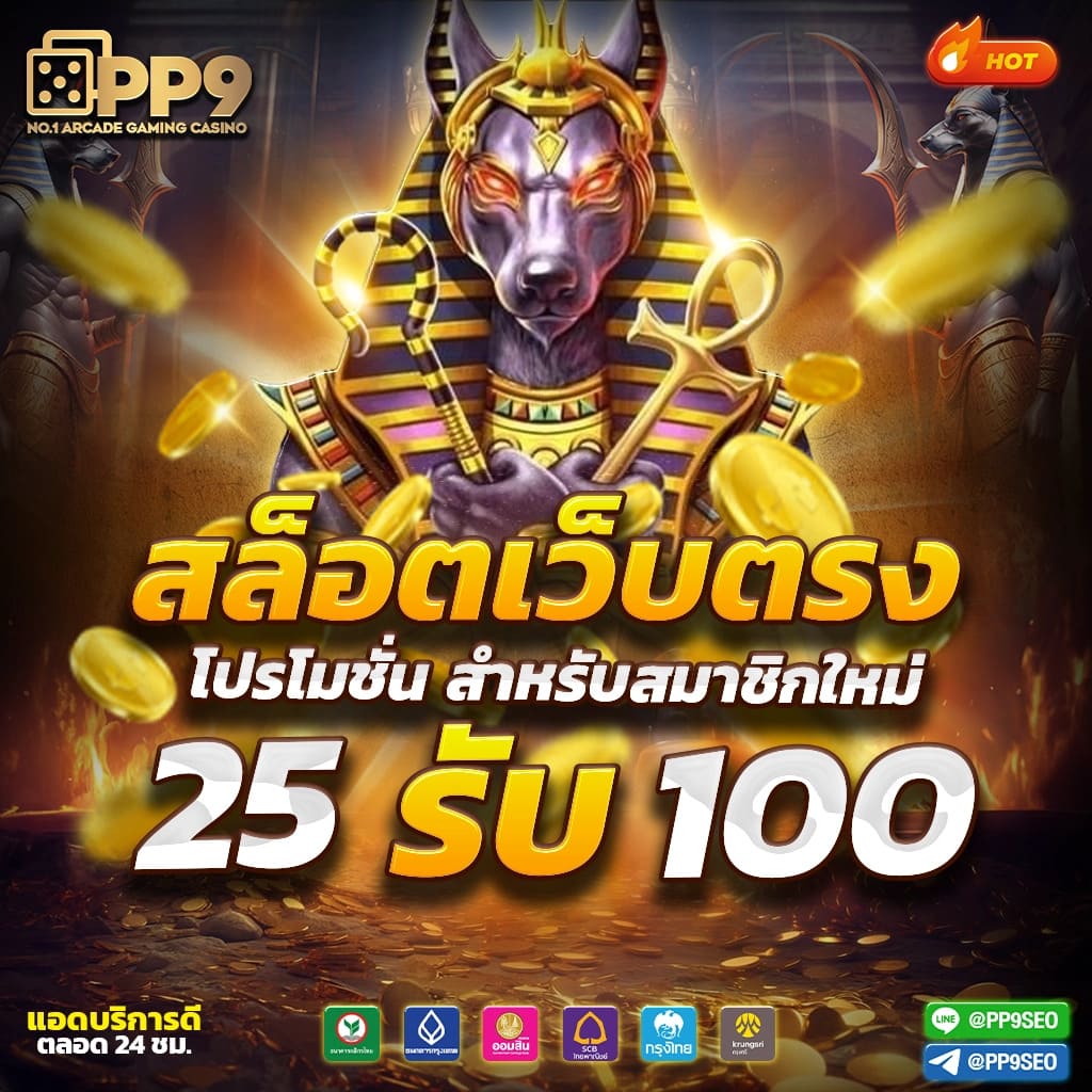 ผลบอลสำรอง คาสิโนอันดับหนึ่ง คัดสรรความสนุกเต็มอิ่มทุกเกม