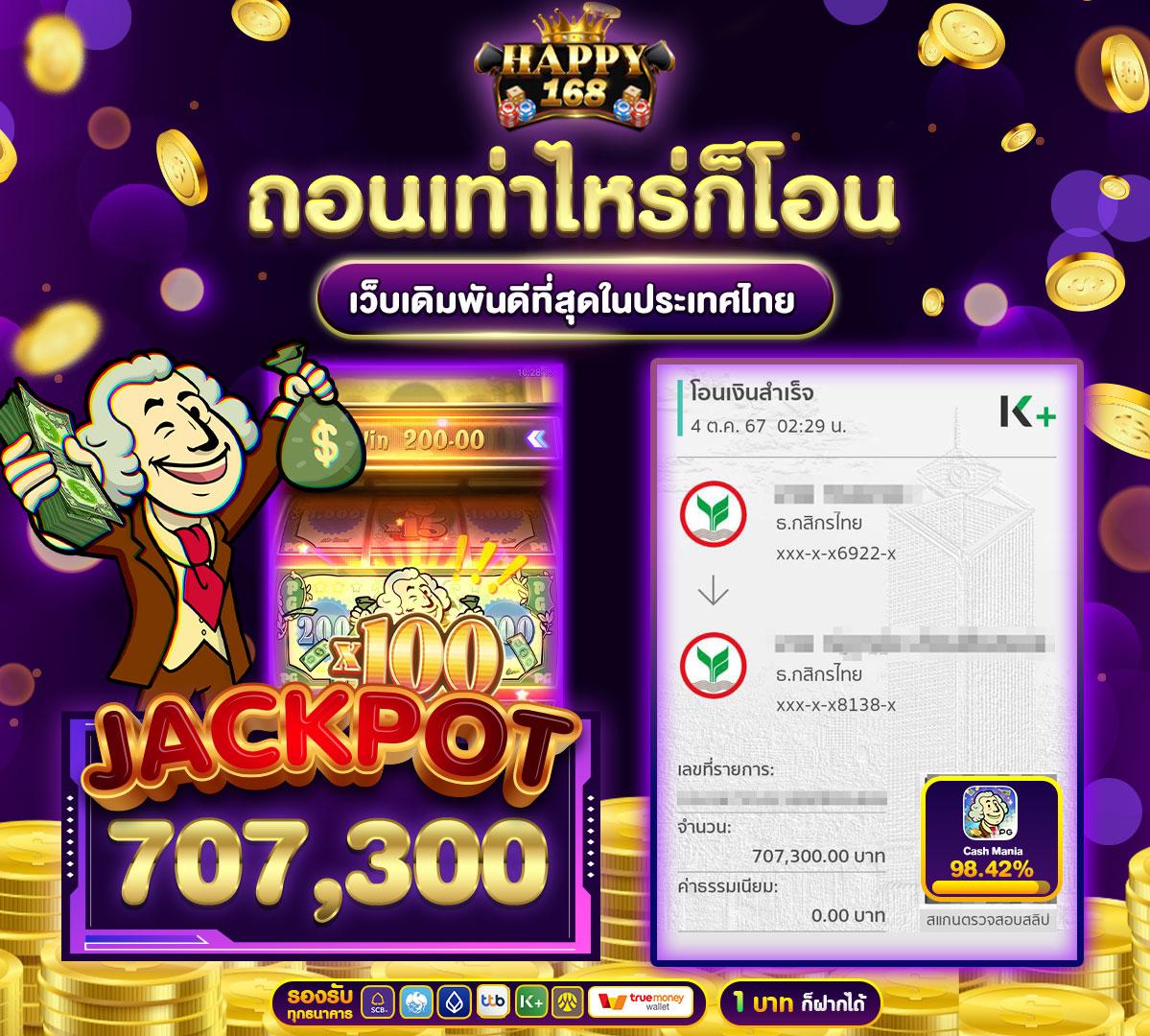 ผลบอลสเ เว็บเดิมพันออนไลน์มาแรงเต็มอัตรา สมัครวันนี้รับโบนัสสุดคุ้ม
