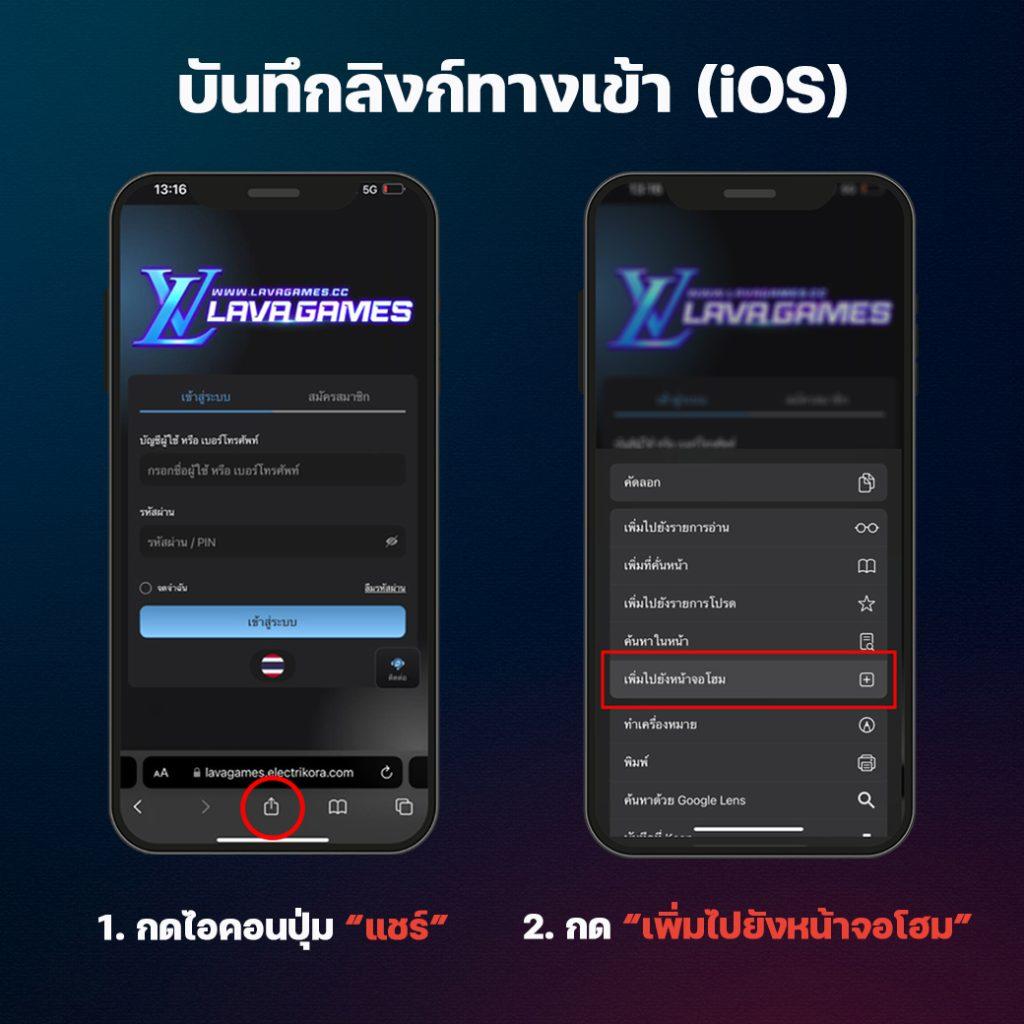 ผลบอลเดอะสกอร์ เว็บเดิมพันอันดับหนึ่ง ของไทย รวมผลบอลสดทันใจ