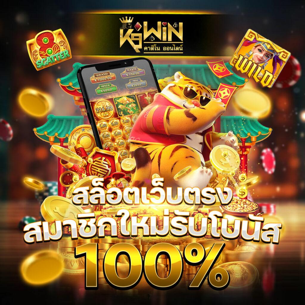 ผลบอลเตะมุม เว็บคาสิโนออนไลน์อันดับหนึ่ง ระบบดีที่สุดในไทย