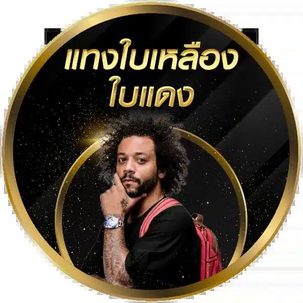 ผลบอลเมื่อคืน888 วิเคราะห์ผลบอลสดและอัปเดตข้อมูลทันใจทุกคืน