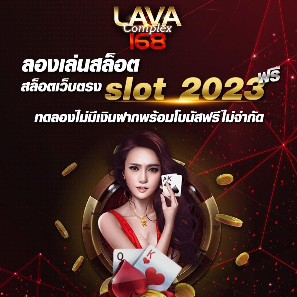 ผลบอลเมื่อคืน Goal วิเคราะห์สถิติการแข่งขันล่าสุดสดทันใจ