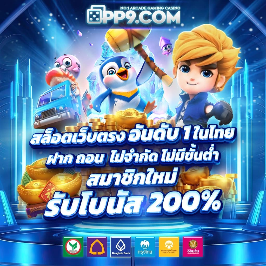 ผลบอลเมื่อคืน พรีเมียร์ลีก อังกฤษ วิเคราะห์ผลสกอร์แม่นยำที่สุดในไทย