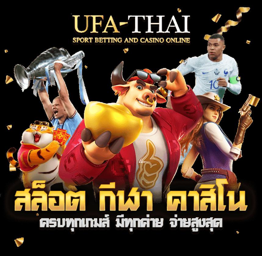 ผลบอลเมื่อคืนนี้ทุกลีก ล่าสุด วิเคราะห์ผลบอลสด ดูสดฟรีครบทุกแมตช์