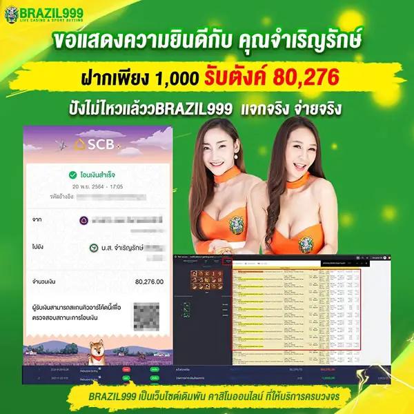 ผลบอลเมื่อคืนพรีเมียร์ลีกอังกฤษ วิเคราะห์ผลแมตช์ล่าสุดทุกแมตช์