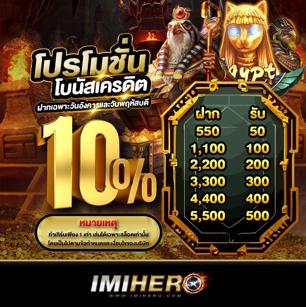 ผลบอลแบบมีเสียง | คาสิโนคาสิโนออนไลน์อันดับหนึ่งในไทย