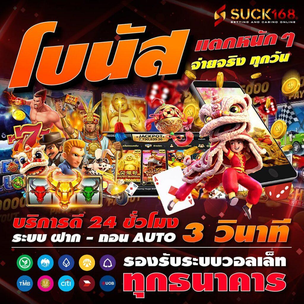 ผลบอลไทยสด เว็บบรรทัดสุดของการพนันออนไลน์ในไทย