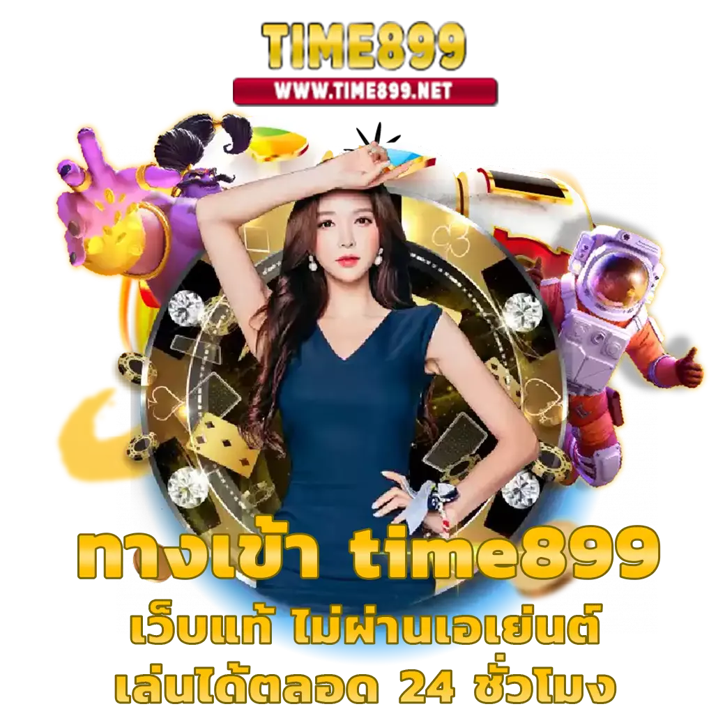 ผลบอลไลสด คาสิโนออนไลน์อันดับหนึ่งของไทย ลุ้นรางวัลใหญ่ทุกวัน