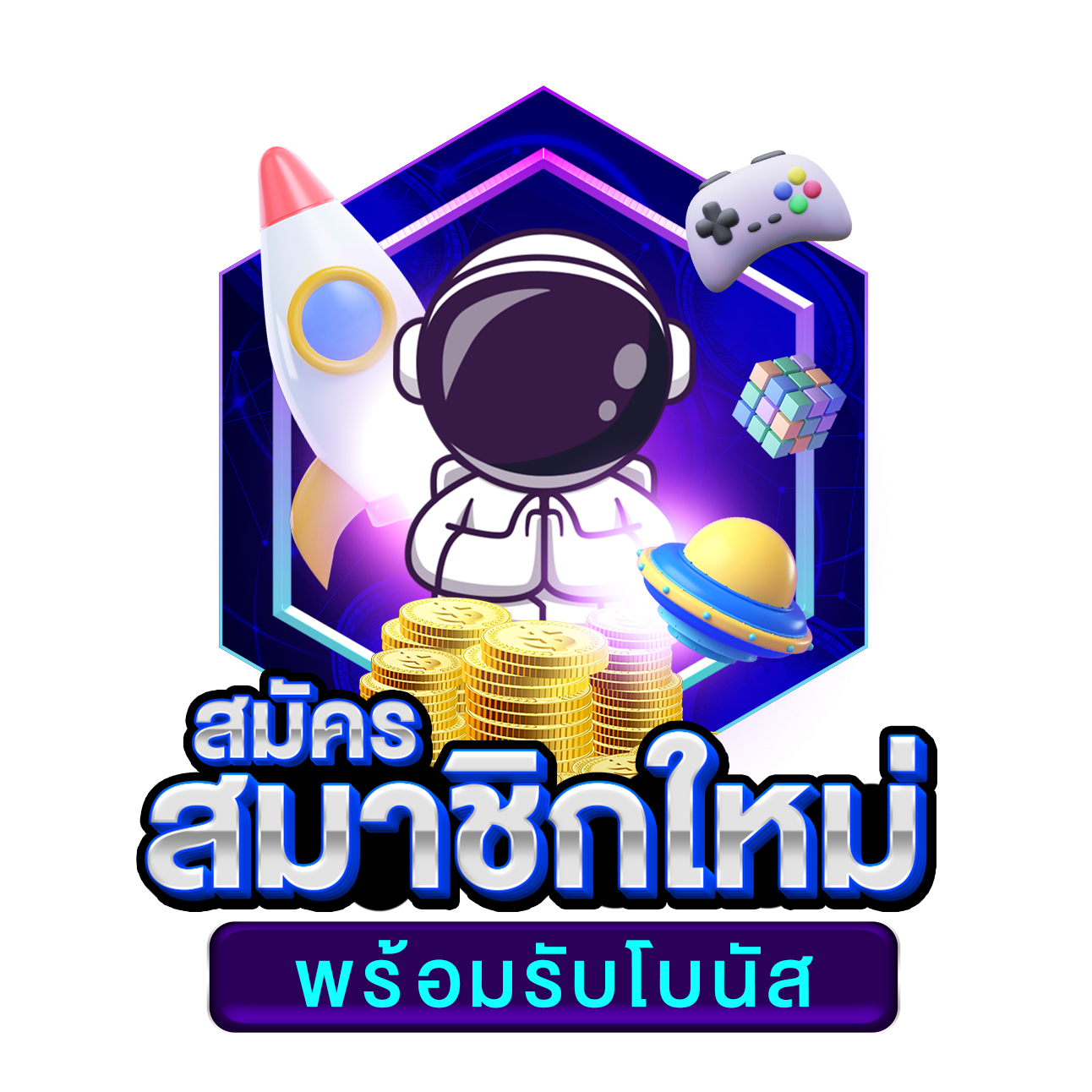 ผลบอลๆ คาสิโนออนไลน์ บริการครบ จบในที่เดียว สมัครง่าย จ่ายจริง