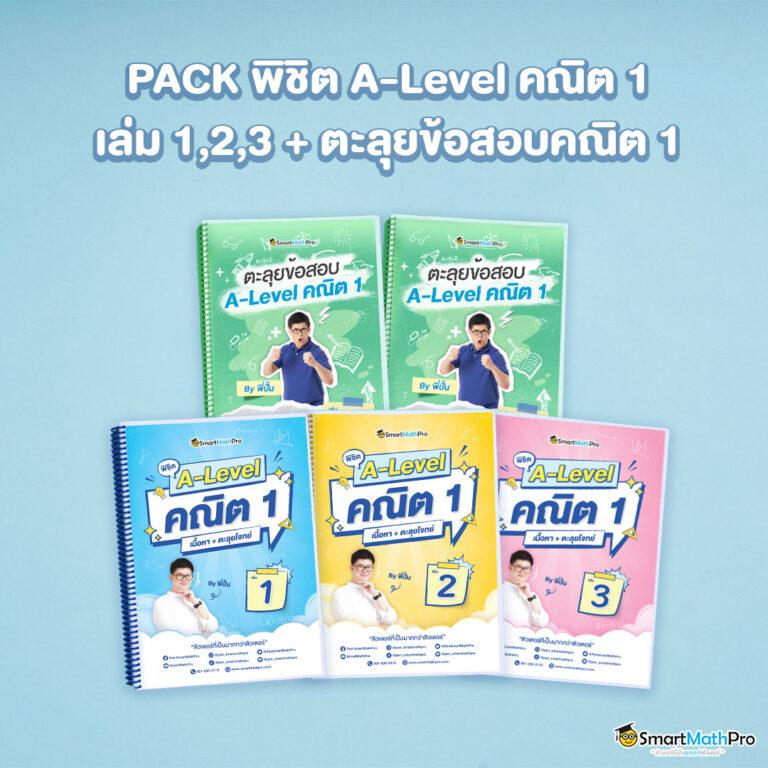 ผลบ้านบอล 888 สมัครล่าสุด รวมเกมเดิมพันได้เงินจริงเปิดบริการ 24 ชม