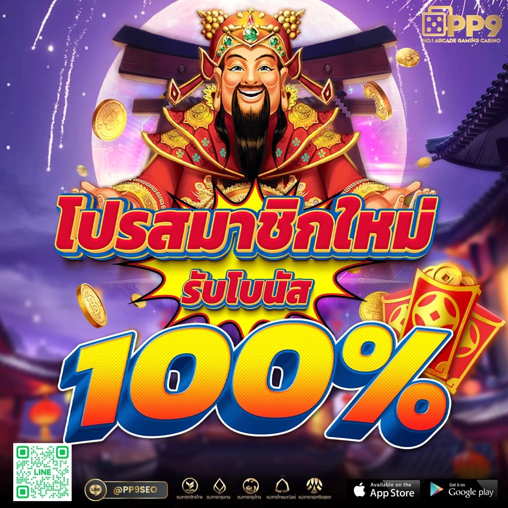 ผลบ้านบอลวันนี้ เว็บเครดิตฟรีคาสิโนพันธุ์แท้ จัดเต็มทุกเกม