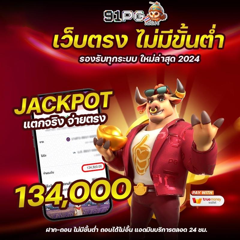 ผลบาส7m บาคาร่าออนไลน์ครบวงจร แหล่งเดิมพันสุดฮิตอันดับหนึ่ง