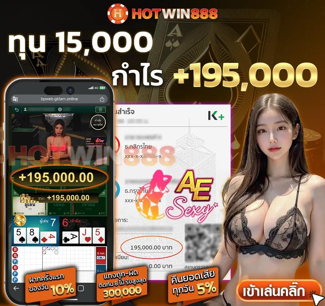 ผลบาสเกตบอลสด บริการเต็มรูปแบบ รวมความสนุกครบวงจร