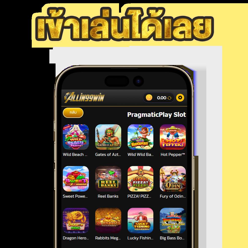 ผลบแลสด คาสิโนสดครบวงจร รับโบนัสแจกจริง สมัครง่ายวันนี้