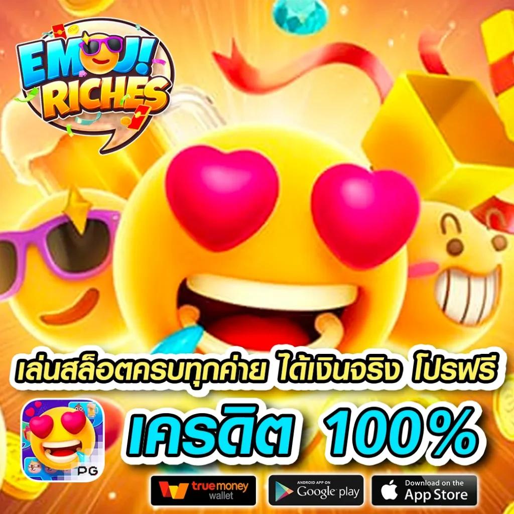 ผลพรีเมียร์ลีกเมื่อคืน รวมทุกแมตช์มันส์ก่อนใครพร้อมเดิมพันสุดมัน