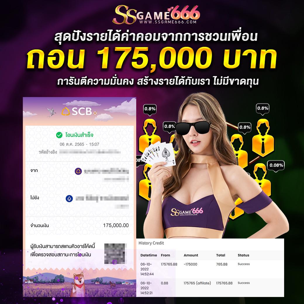 ผลฟุตบอลพรีเมียร์ลีกอังกฤษ เดิมพันง่าย บริการดีที่สุดในไทย