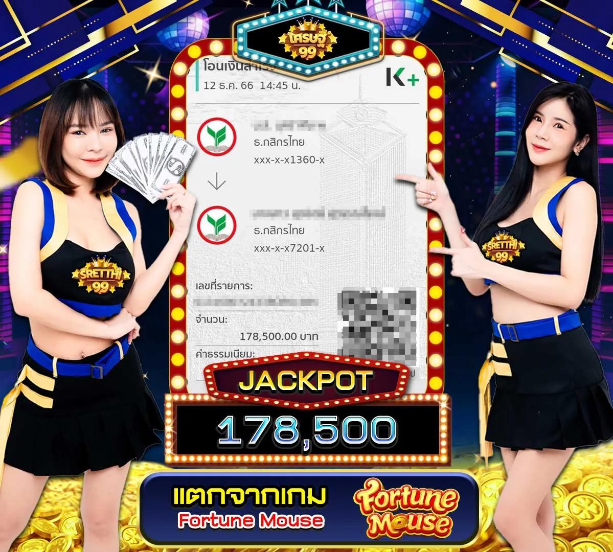 ผลฟุตบอลล่าสุด | อัปเดตผลเร็วที่สุดในไทยพร้อมโปรโมชั่นเด็ด