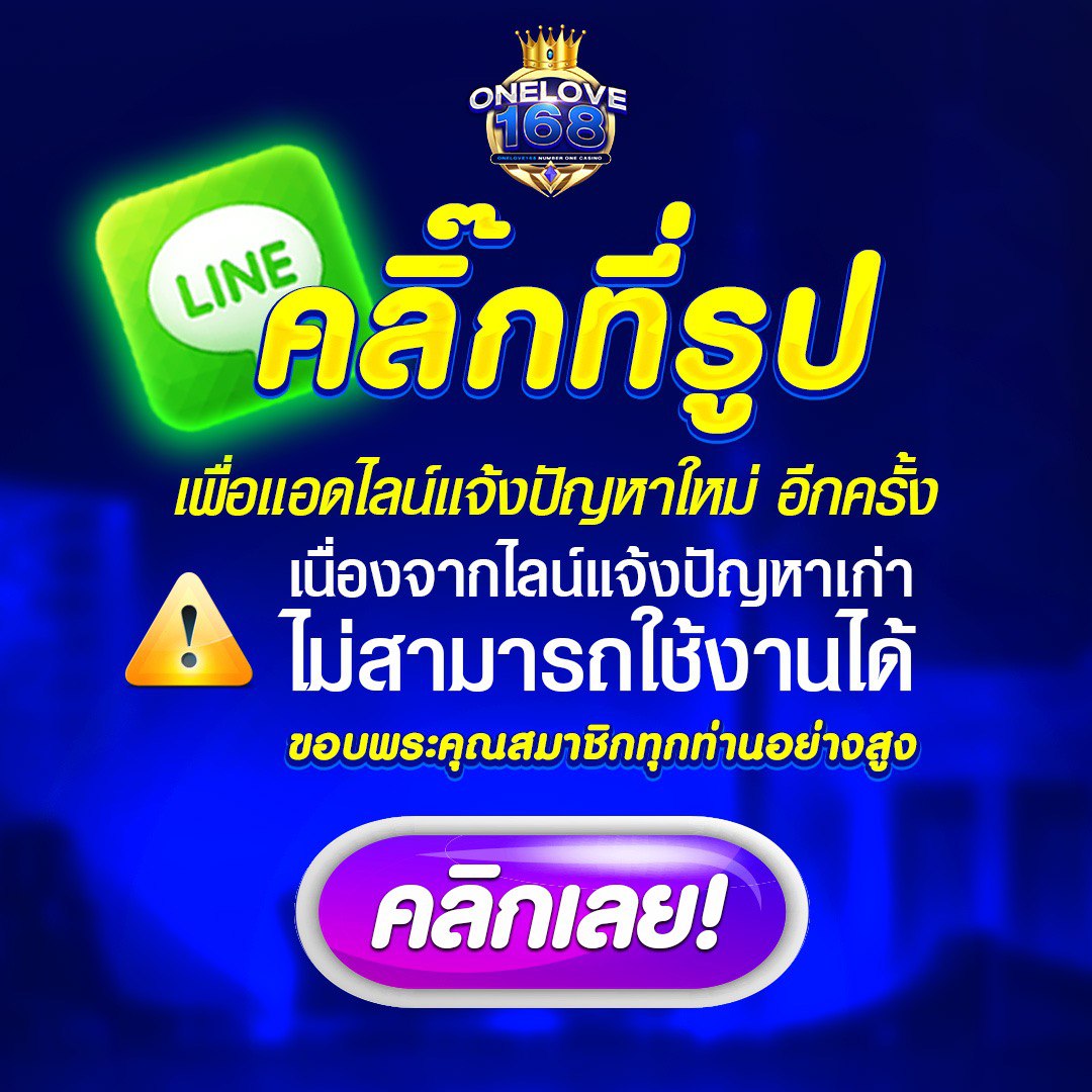 ผลฟุตบอลเมื่อคืนนี้ วิเคราะห์ผลบอลสดล่าสุด วิเคราะห์แม่นยำในไทย