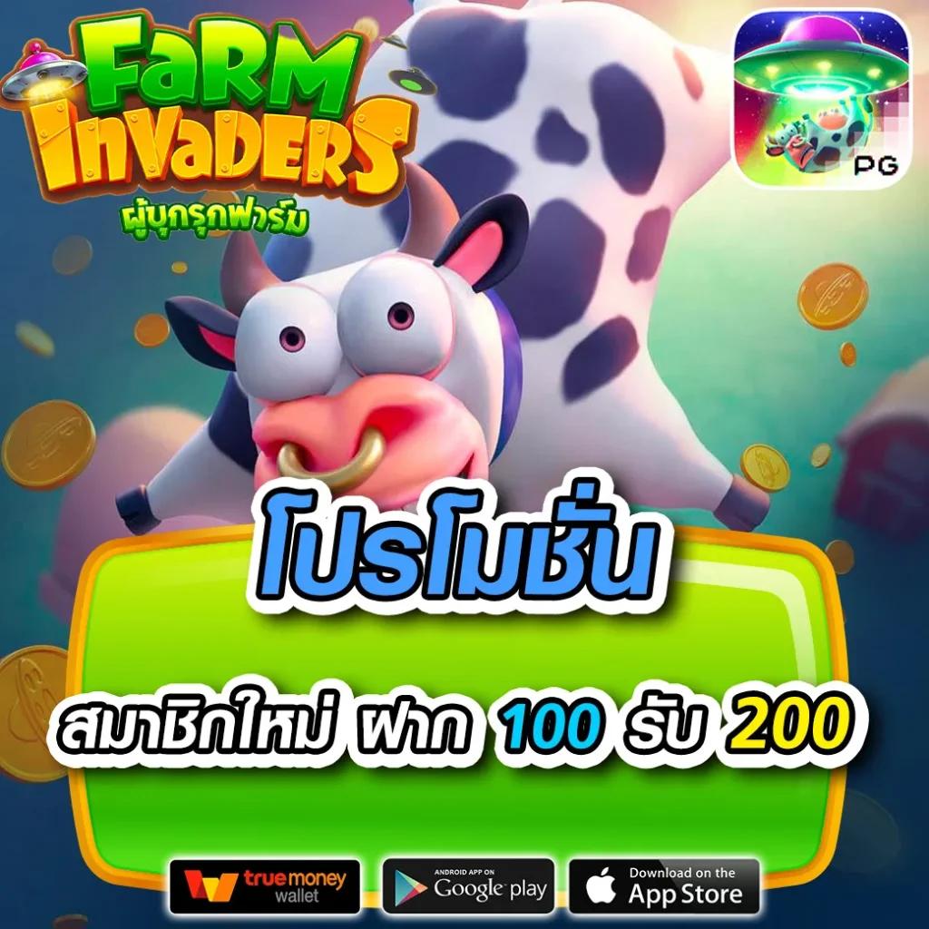 ผลภาษาไทย เว็บเกมออนไลน์ยอดนิยม เล่นง่ายได้เงินจริงแน่นอน