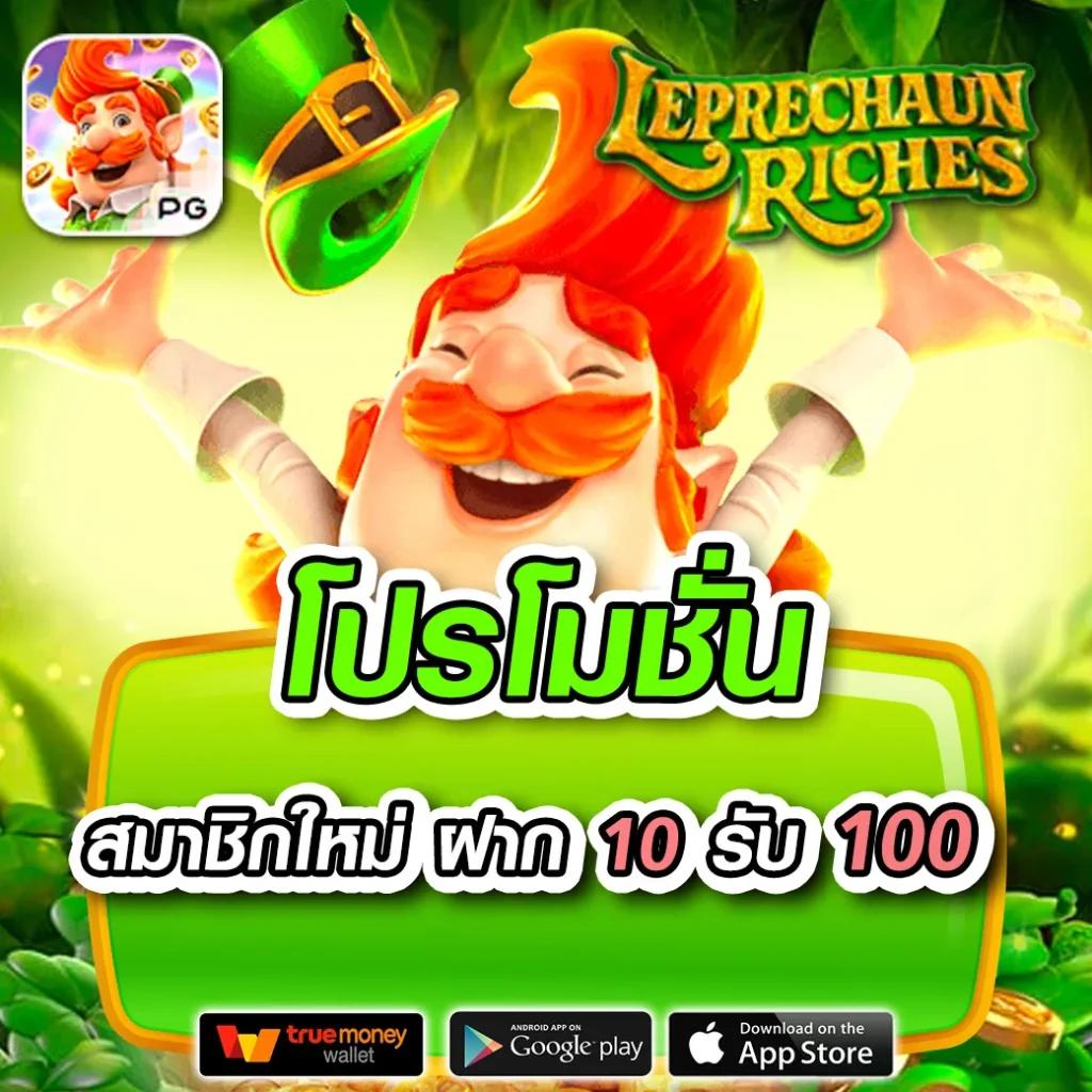 ผลสกอร์ล่าสุด รวมข้อมูลสดจากคาสิโนออนไลน์อันดับหนึ่งในไทย