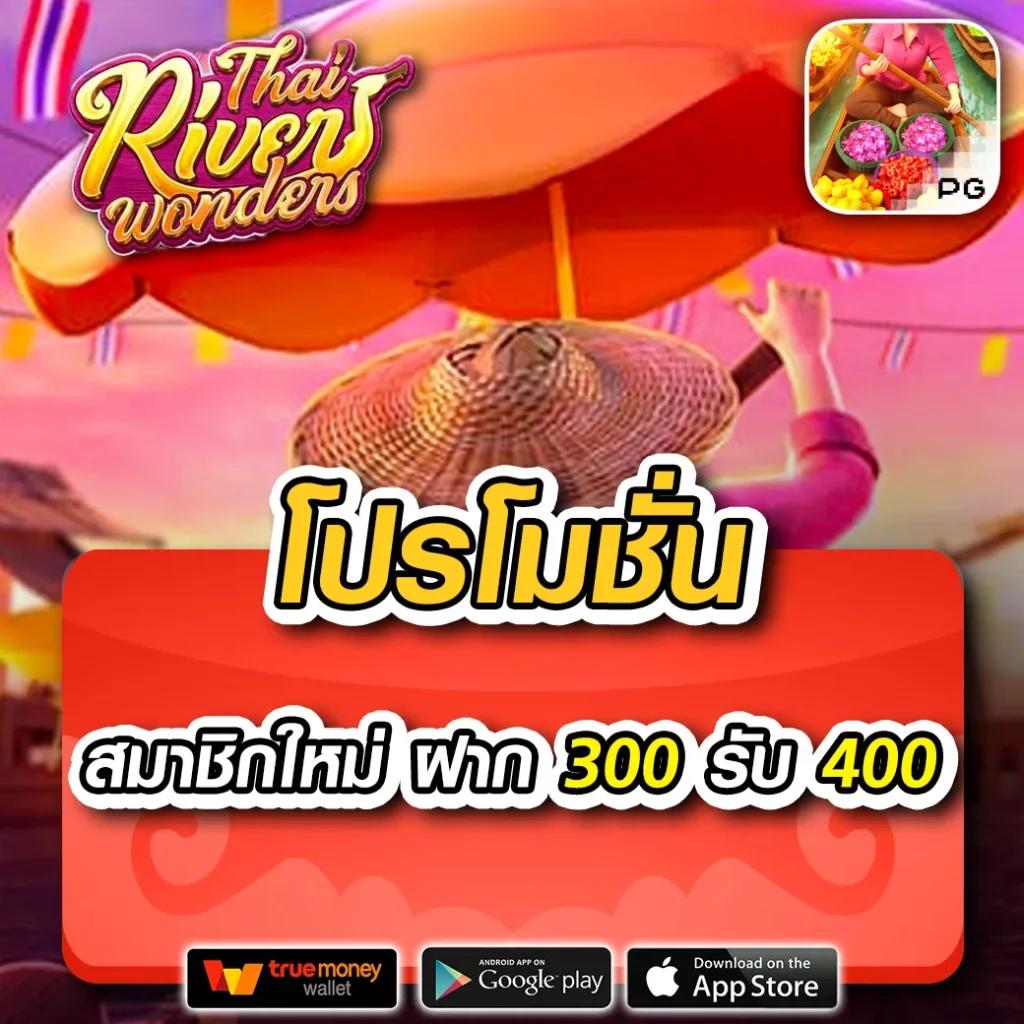 ผลสด คาสิโนออนไลน์ ครบวงจร เล่นง่าย จ่ายจริง มั่นใจในบริการ