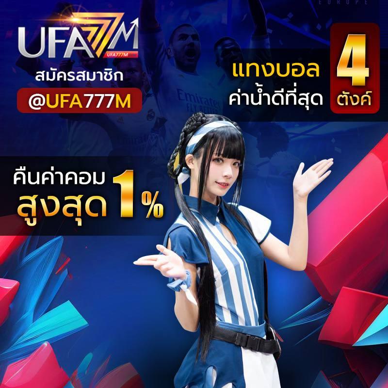 ผลสดวันนี้ คาสิโนออนไลน์ พร้อมเครดิตฟรี สมัครง่ายปลอดภัย