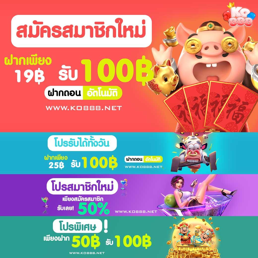 ผลเตะมุม เว็บคาสิโนออนไลน์อันดับหนึ่งในไทย เล่นง่าย จบครบในเว็บเดียว
