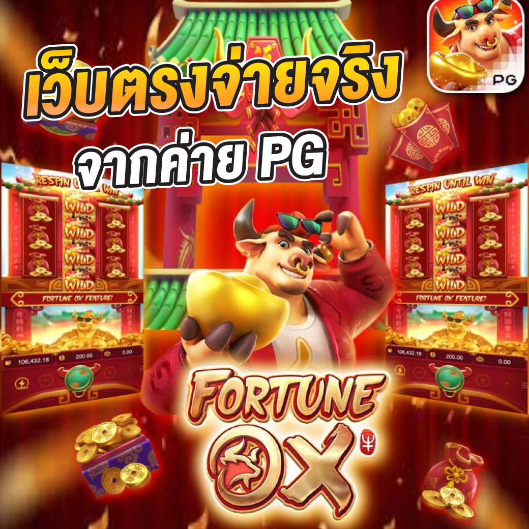 ผลเมื่อคืน คาสิโนอันดับหนึ่ง รวมเกมสล็อตและการเดิมพันล่าสุด