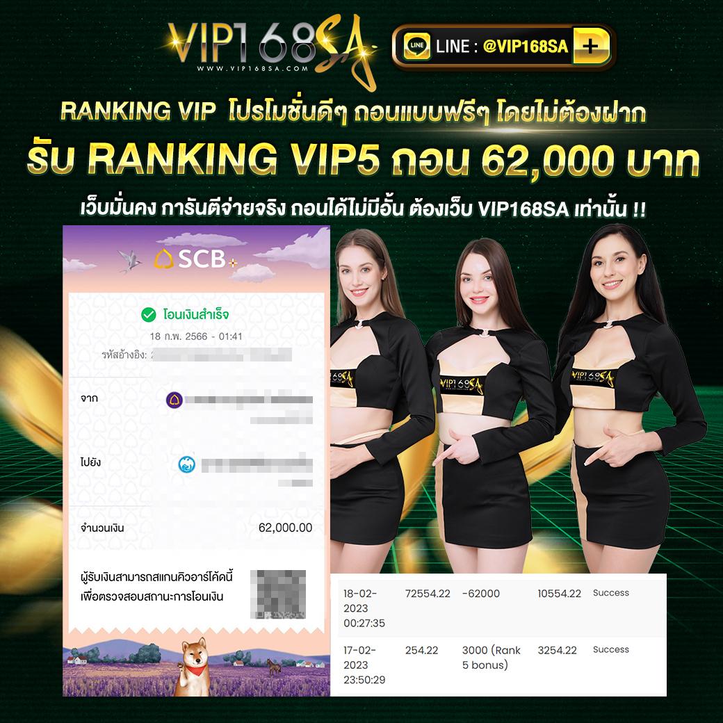 ฝาก10รับ100 วอเลท ระบบใหม่ล่าสุด เล่นง่ายไม่มีสะดุด