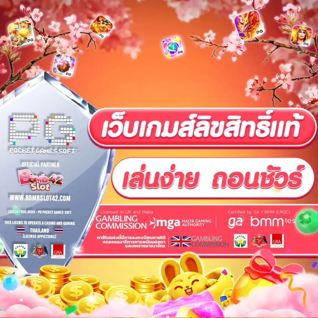 ฝาก12รับ100 ค่ายเกมยอดนิยมสร้างรายได้จริง พร้อมโปรโมชั่นเด็ด