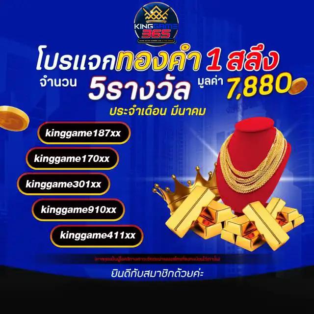 ฝาก15รับ100ถอนไม่อั้น ล่าสุด โปรโมชั่นมาแรงปี 2024