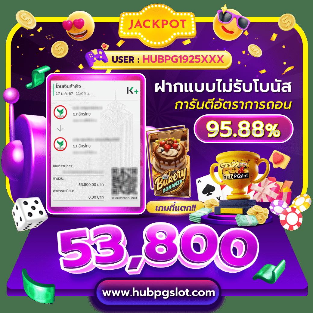 ฝาก3บาทรับ100 โปรโมชั่นเว็บพนันยอดนิยมในไทย | ฝากต่ำสุด 3 บาท