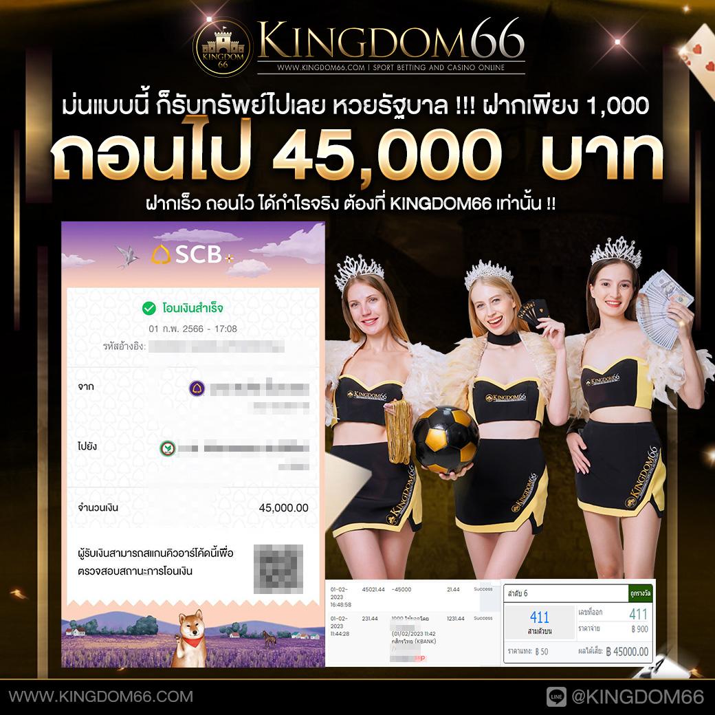 ฝาก 19 รับ 100 ทํา ยอด 500 ถอน ได้ 300 โปรโมชั่นสุดคุ้มสำหรับนักเล่นออนไลน์