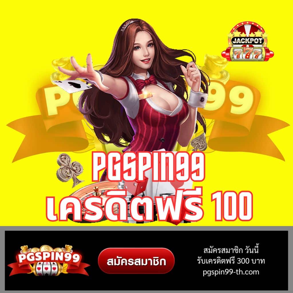 ฝาก 1 บาท รับ 20 ถอน ไม่จำกัด สมัครง่าย โอกาสสร้างกำไรไร้ขีดจำกัด