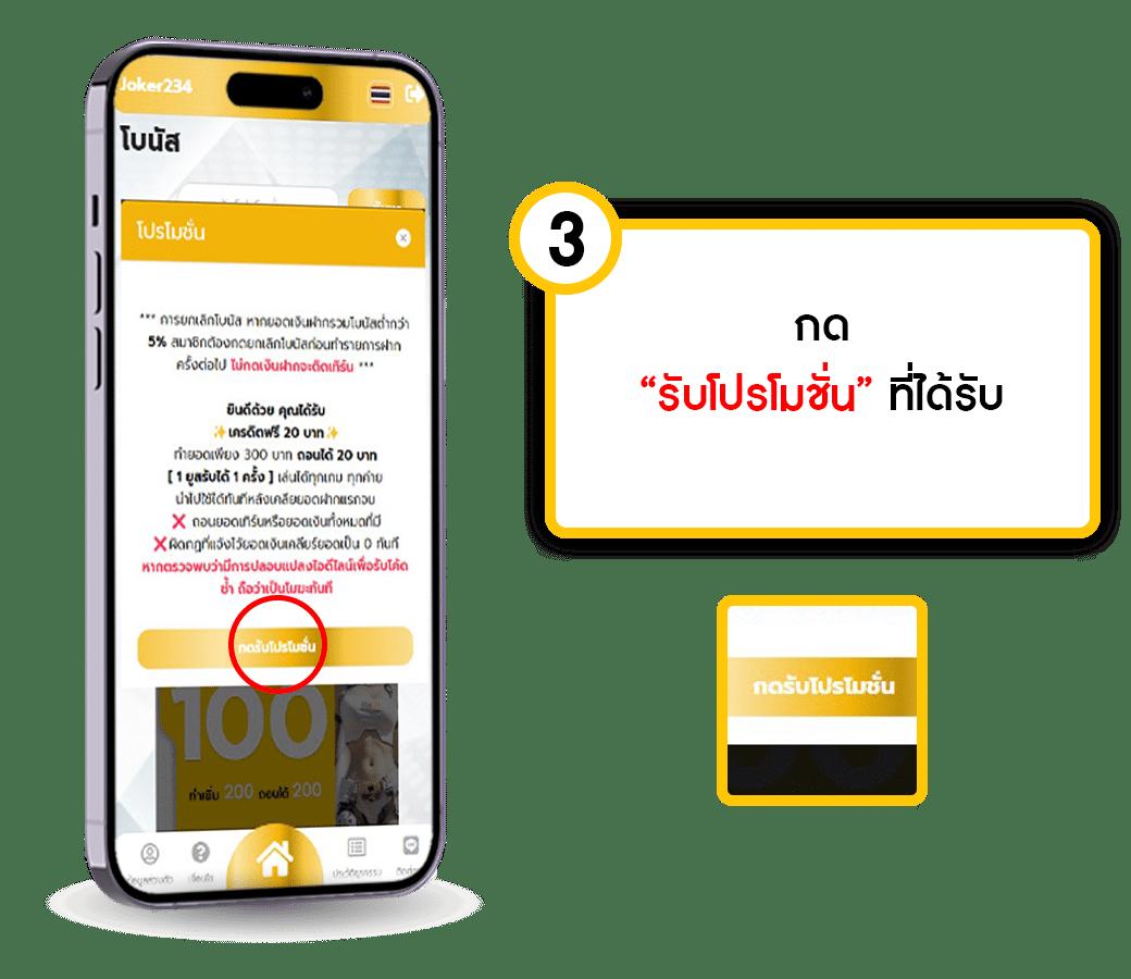ฝาก 1 บาท รับ 50 ล่าสุด 2025 โปรโมชั่นที่ไม่ควรพลาด