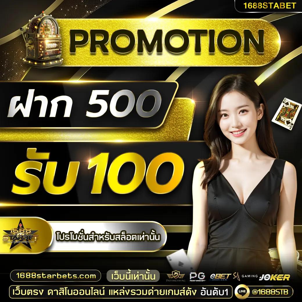 ฝาก 1 บาท สุดคุ้ม เว็บพนันออนไลน์ยอดนิยมในไทย 2024