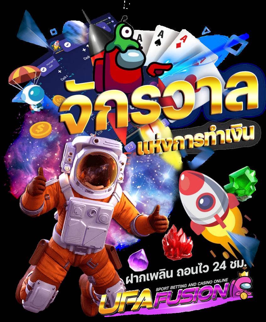 ฝาก 20 รับ 100 PG โปรโมชั่นสุดคุ้มแห่งปี | สมัครเลยวันนี้