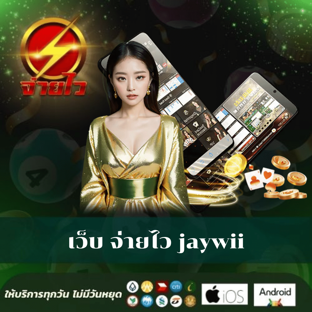 ฝาก 9 รับ 100 วอ เลท แหล่งทำเงินสุดฮิต ปี 2024