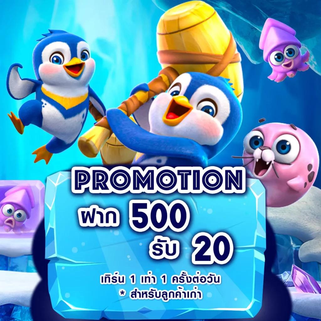 ฝาก ถอน ไม่มี ขั้น ต่ำ เว็บตรง ไม่มีขั้นต่ำ โปรโมชั่นเด็ดล่าสุด