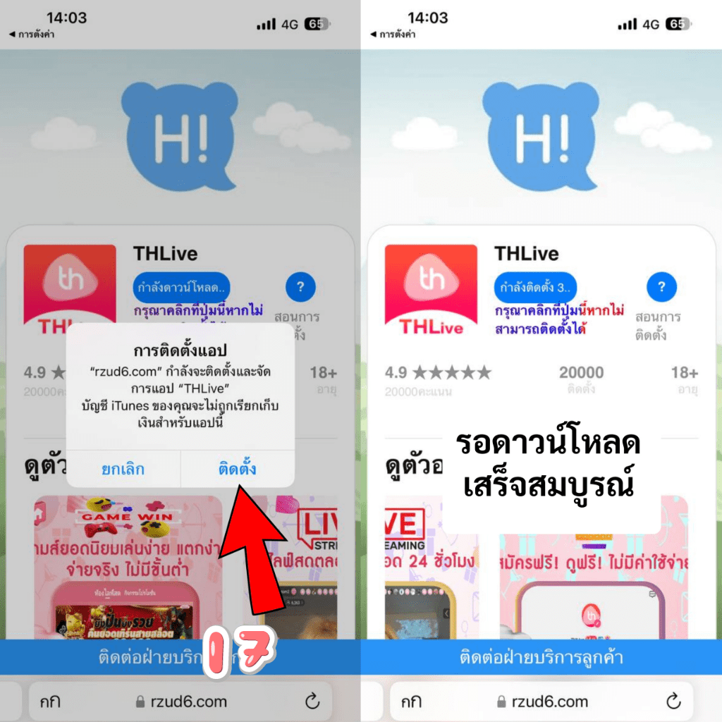 ฝากถอนง่ายกับ PG หน้าเว็บ พร้อมโปรโมชั่นสุดคุ้มในไทย
