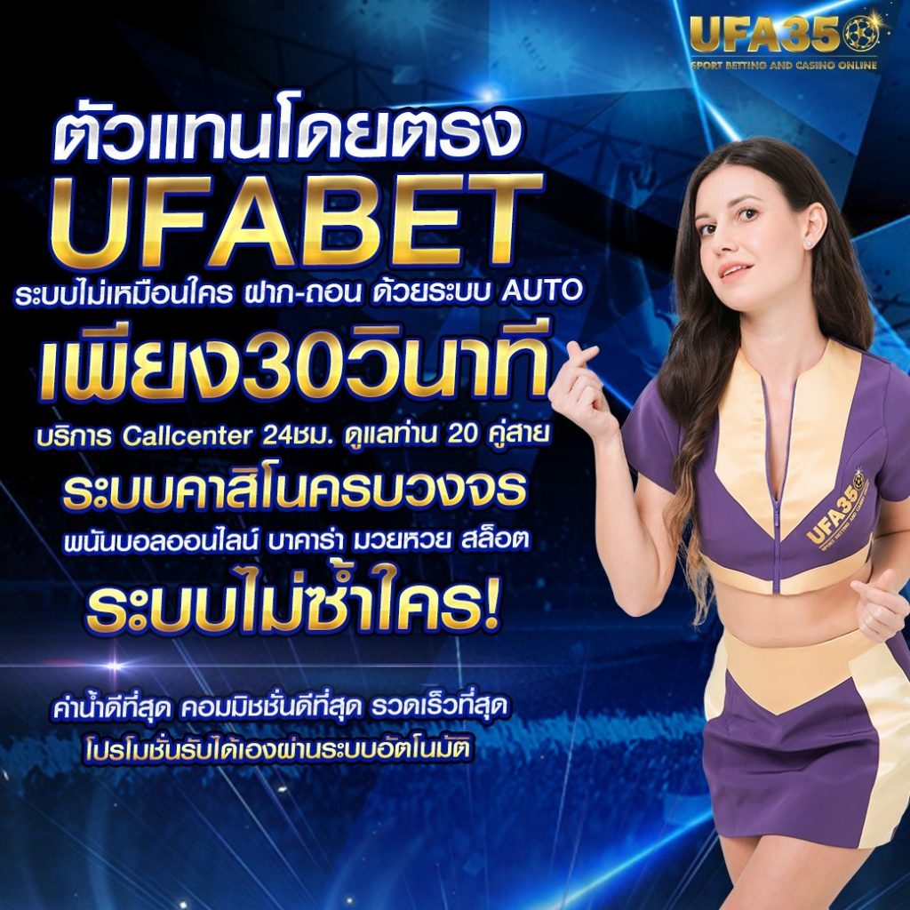ฝากถอนง่ายกับ Spin คาสิโนออนไลน์อัปเดตเทรนด์มาแรงในไทย
