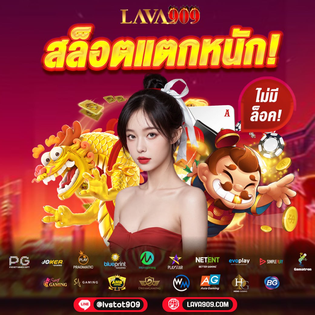 ฝากถอนง่ายกับ aho688 คาสิโนยอดนิยมแห่งปี 2024