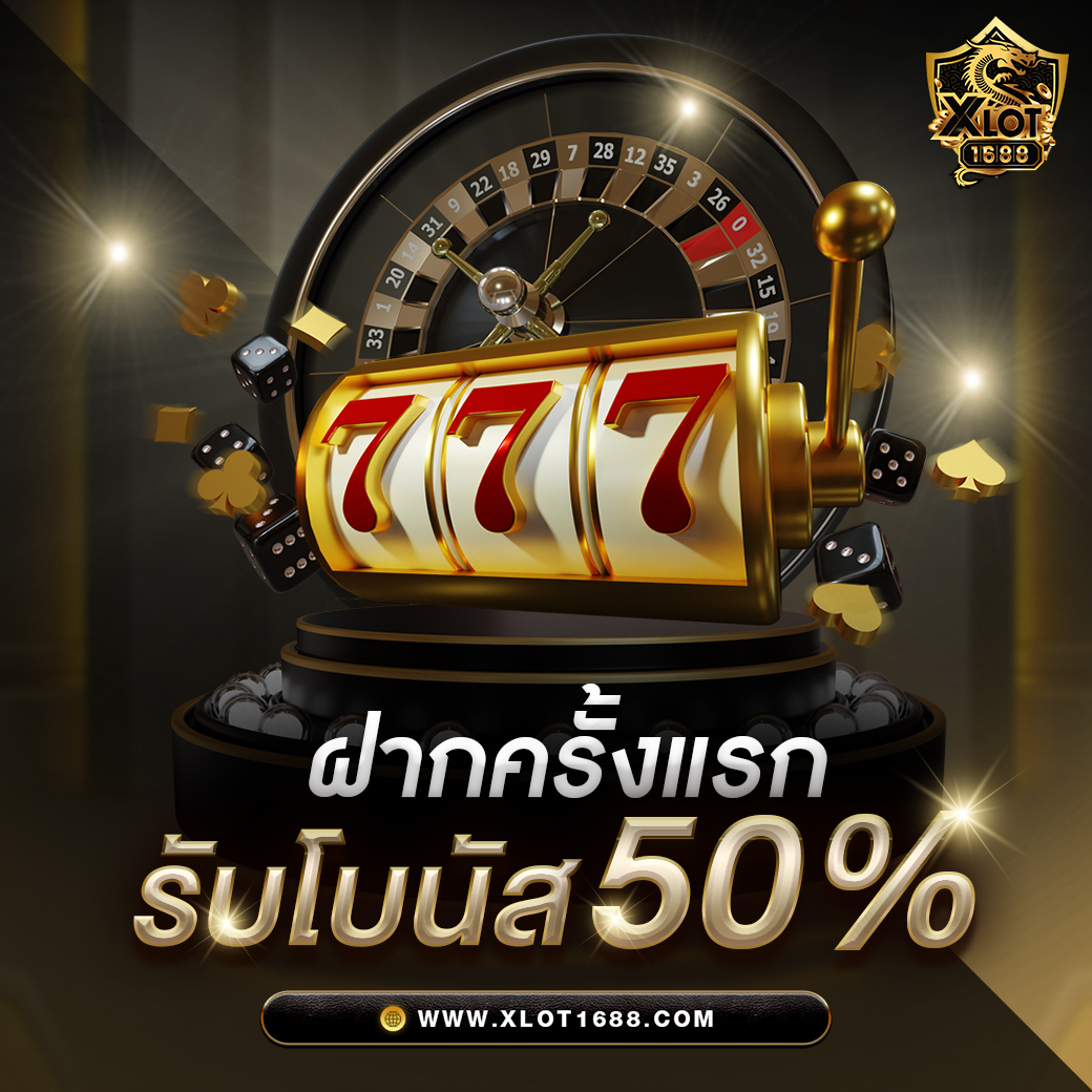 ฝากถอนไม่มีขั้นต่ำ เว็บตรง เล่นง่าย บริการทันใจที่สุดในไทย
