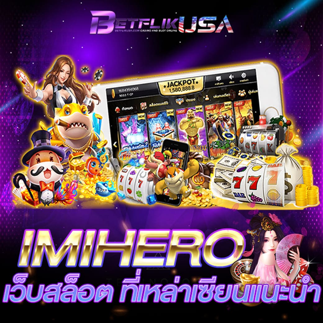 พี จี สล็อต เว็บเกมพนันออนไลน์ยอดนิยมอันดับหนึ่งในไทย