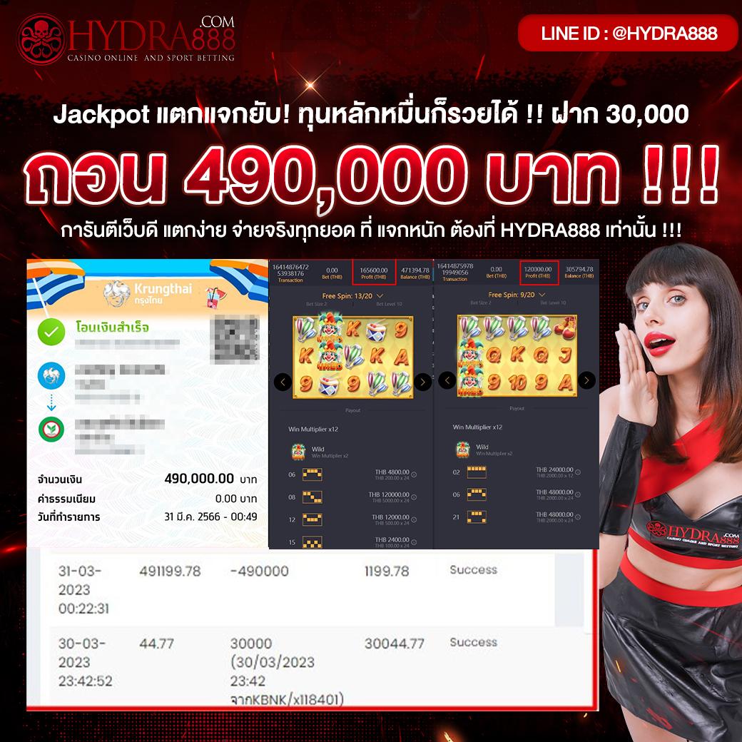 พักยก168 เข้าสู่ระบบ ชื่อนำแห่งการเดิมพันออนไลน์ล่าสุด