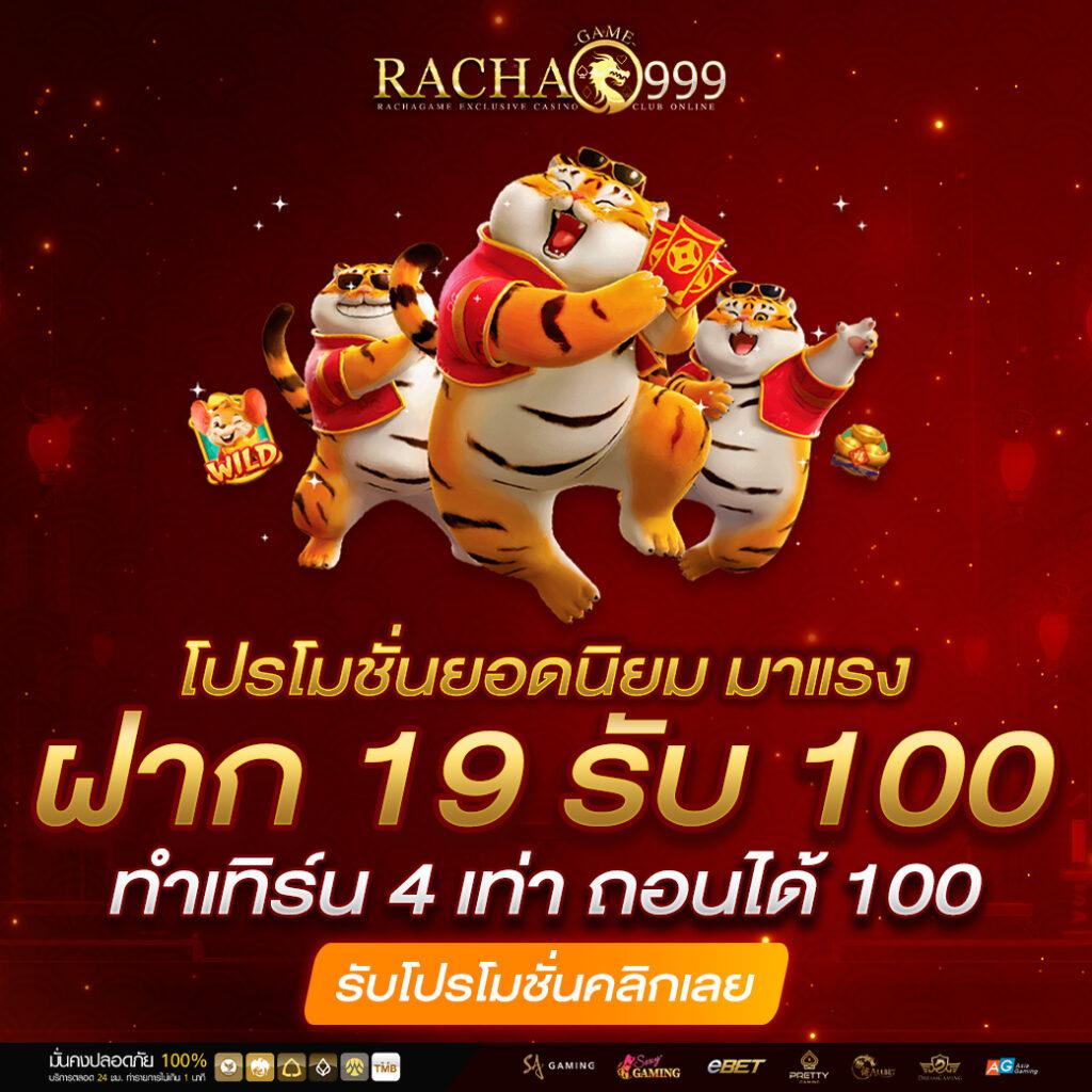 พีจีออโต้สล็อต เว็บตรงมั่นคง ระบบทันสมัย ทดลองฟรีก่อนใคร
