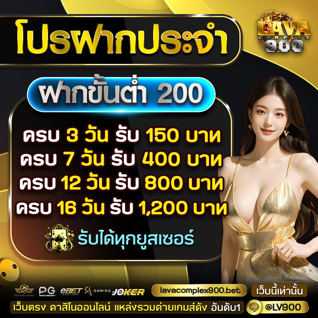 พนันบอลสดพร้อมราคาวันนี้ | ติดตามผลทันทีในไทย