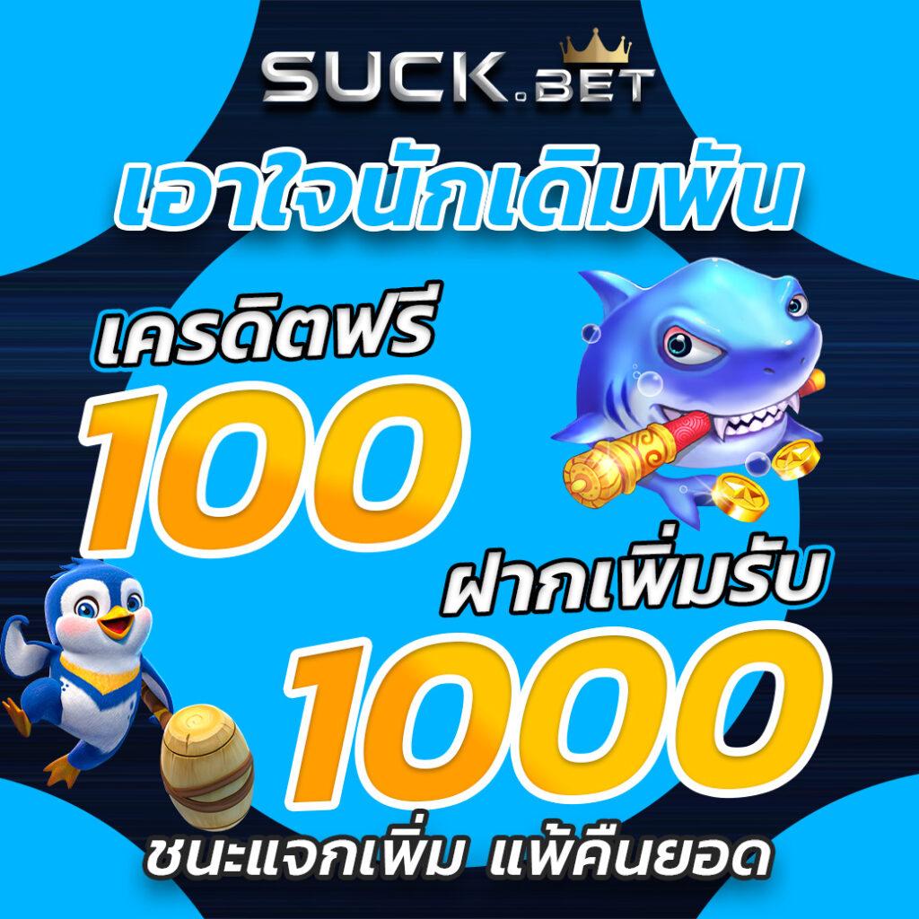 พนันบอลออนไลน์ ผลบอลสด7m2 สตรีมสด คอบอลตัวจริงต้องไม่พลาด