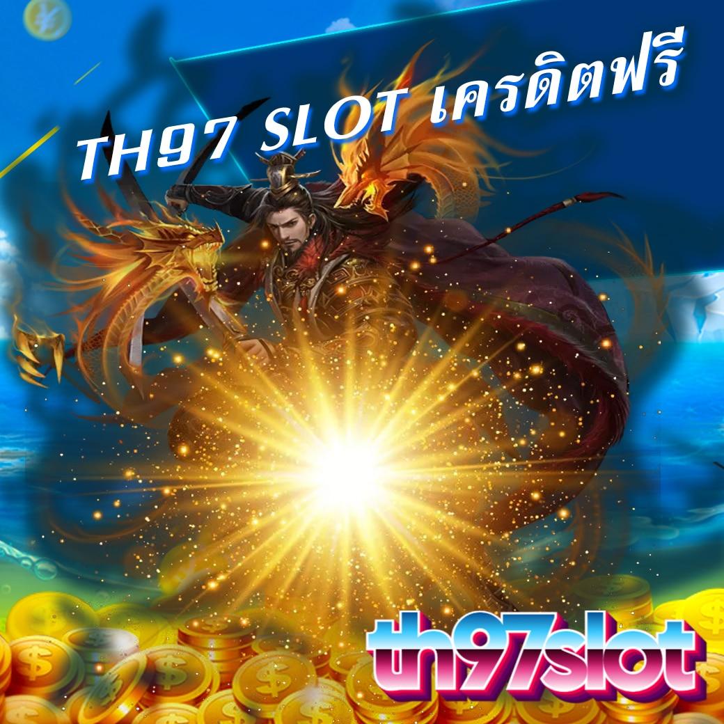 พนันออนไลน์ 888 เว็บตรง ทางเข้าเว็บหลักน่าเชื่อถือที่สุดในไทย