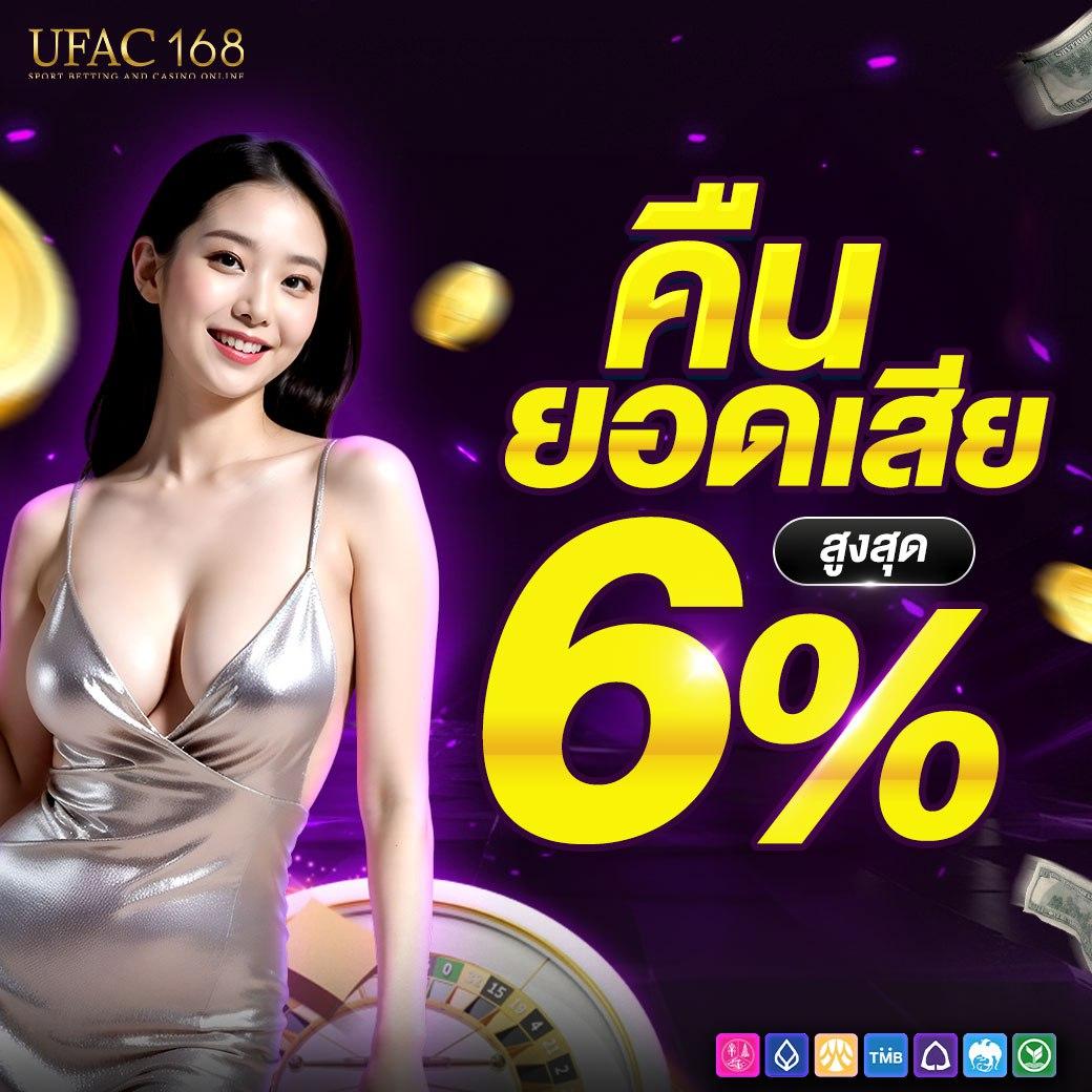 พนันออนไลน์เว็บตรง ศูนย์รวมเกมทันสมัย ปลอดภัย มั่นใจทุกการเดิมพัน